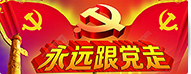公司開展“學雷鋒”文化下鄉活動